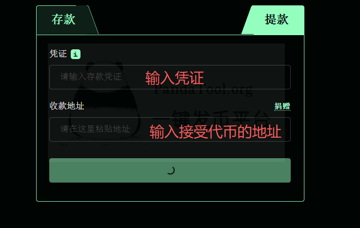 如何使用Tornado Cash进行混币? Tornado Cash(龙卷风混币器)使用教程