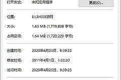 libprotobuf.dll文件丢失怎么处理