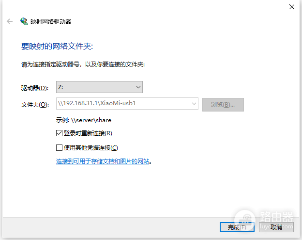 如何将路由器外挂硬盘设置成物理硬盘(如何把路由器放在硬盘上)