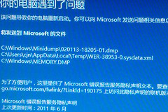 显卡渲染蓝屏解决方式是什么