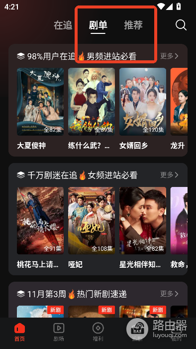 黄果ai魔改短剧网页版地址链接 黄果魔改短剧最新免费观看地址