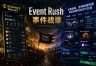 an币钱包Event Rush(事件战壕)怎么玩?和传统预测市场的区别