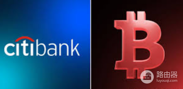 什么是“比特币银行化”?花旗集团将比特币融入30万亿美元传统资产框架