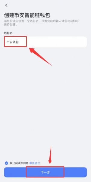 TokenPocket下载教程,新手创建TP钱包完整流程