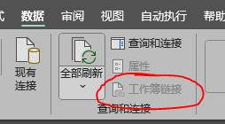 win11 excel无响应怎么办？excel.exe频繁挂起解决方法