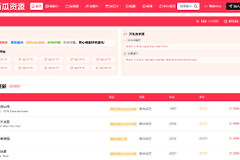 西瓜tv国产网站官网地址 麻花精选mv西瓜tv最新入口