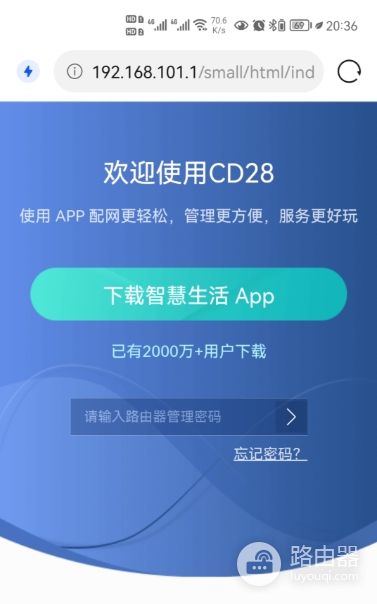 中国联通路由器修改wifi密码ChinaUnicom