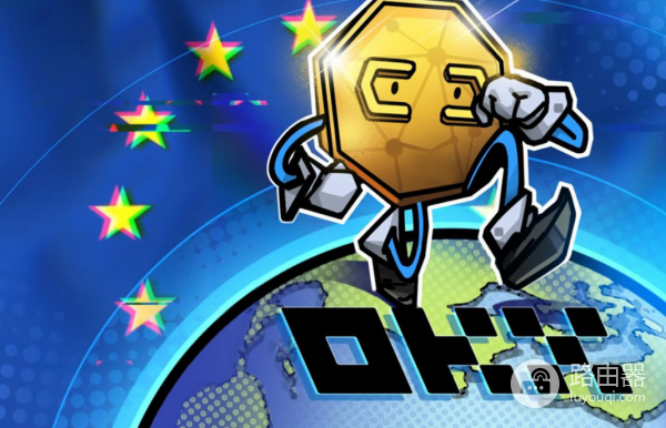 欧以（OKX）在欧洲推出加密支付卡，USDC不用换法币直接当欧元用