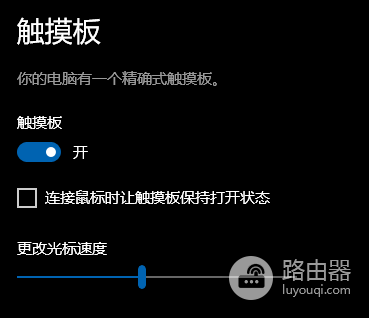 excel 2021无法平滑滚动怎么办?单元格逐行滚动修复教程