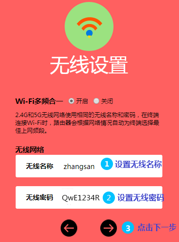 melogincn手机登录网址，水星无线路由器设置密码