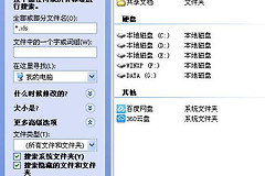 Mac文件损坏怎么办