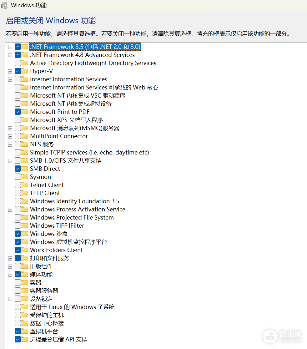Win11沙盒连接已丢失怎么办?Windows Sandbox启动报错解决方法