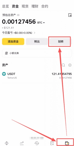 哪种稳定币用的人最多?怎么购买?