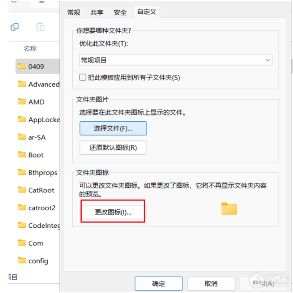 OneDrive彩色文件夹图标无法同步到本地?避坑与手动修复教程