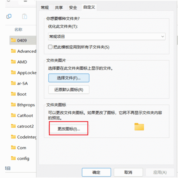 OneDrive彩色文件夹图标无法同步到本地?避坑与手动修复教程