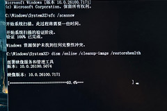 explorer.exe崩溃重启0xc0000409怎么办？ntdll.dll错误修复方法