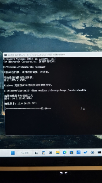 explorer.exe崩溃重启0xc0000409怎么办？ntdll.dll错误修复方法