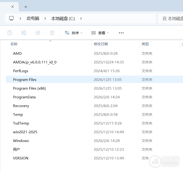 Win10/Win11桌面图标不见了怎么办?系统图标消失修复教程