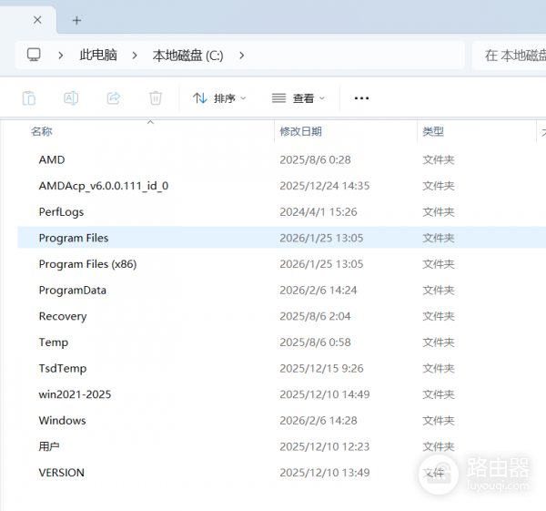 Win10/Win11桌面图标不见了怎么办？系统图标消失修复教程
