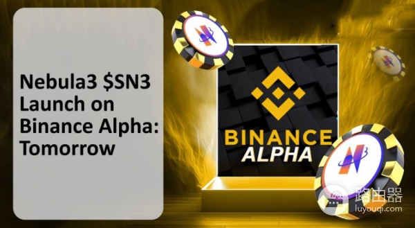 币安中SN3空投的规则是什么？Nebula3（SN3）币是什么？