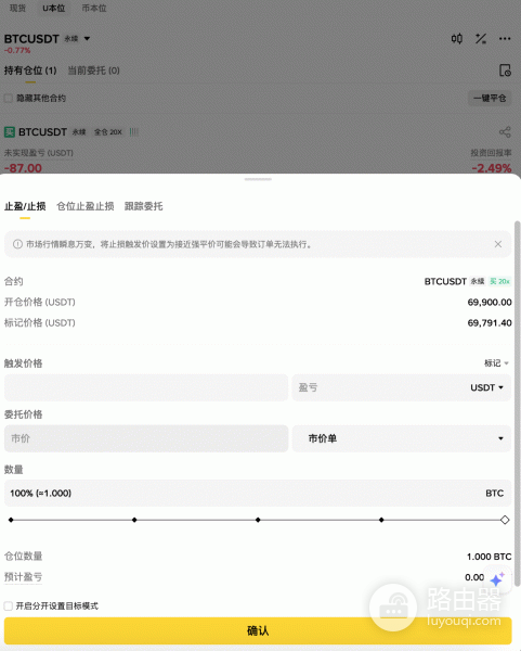 合约交易怎么避免爆仓？新手一定要避免这些坑