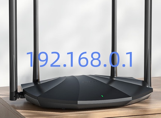 192.168.0.1手机登录路由器管理入口