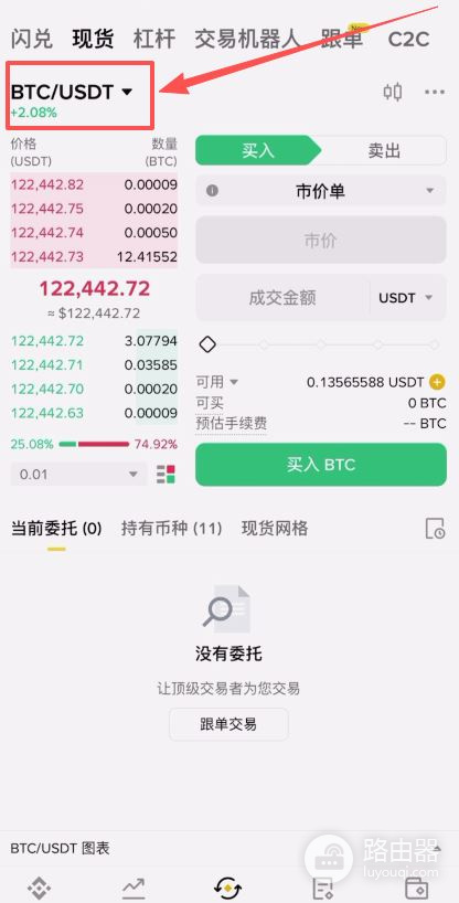 注册不了币安怎么办?币安注册与交易全流程