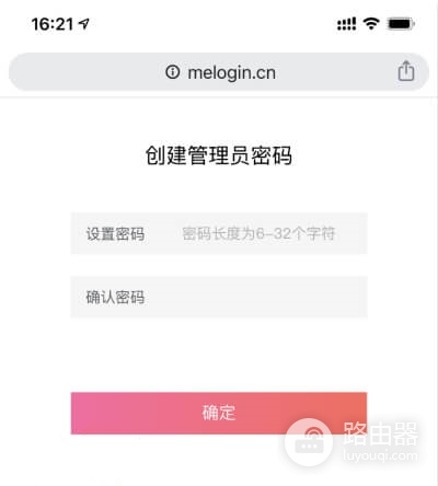 mercury路由器初始密码是什么?