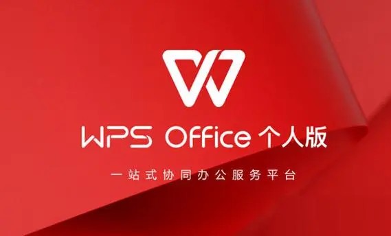 wps打开显示profapi.dll没有被指定在Windows上运行有哪些方法可以解决