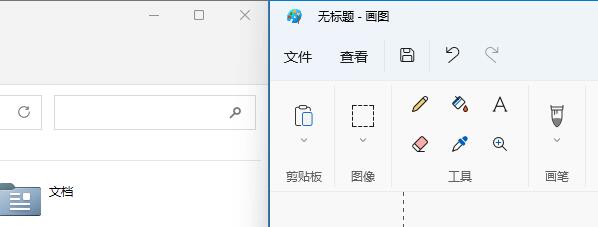 win11设置并排显示窗口方法