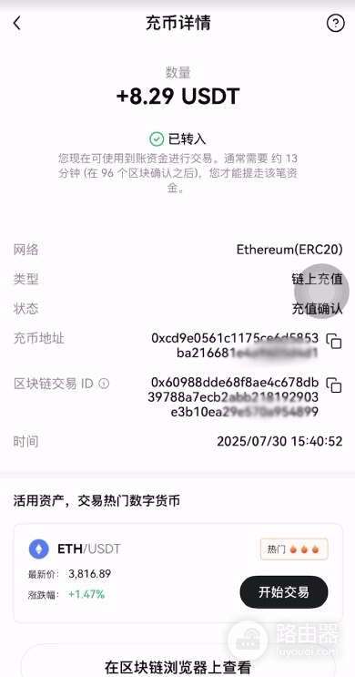 Gate.io炒币软件App下载与USDT提币、充值完整操作指南