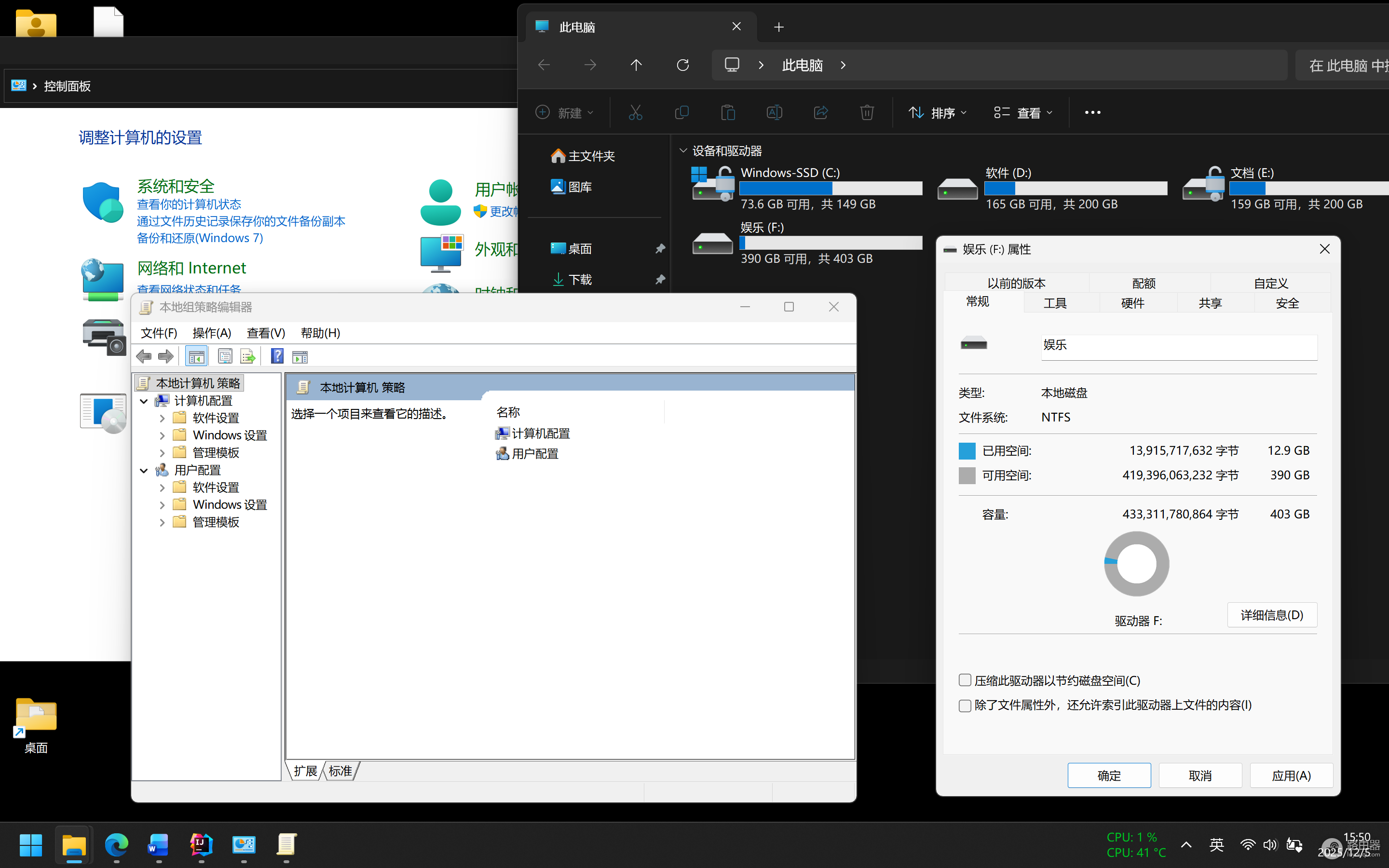 win11深色模式适配不全怎么办?系统内置页面视觉统一优化建议