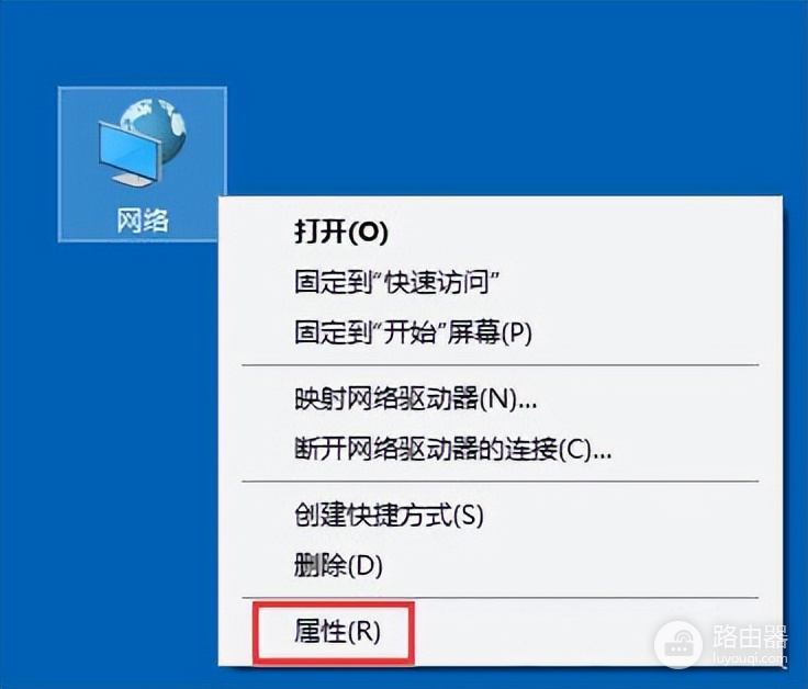 win10连wifi受限怎么办(win10系统无线网络受限怎么办)