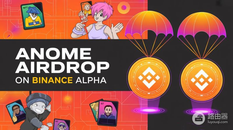 Anome(ANOME)币是什么?Anome如何连接GameFi、NFTFi与Defi