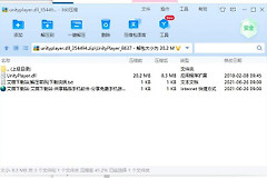libprotobuf.dll文件在电脑哪里