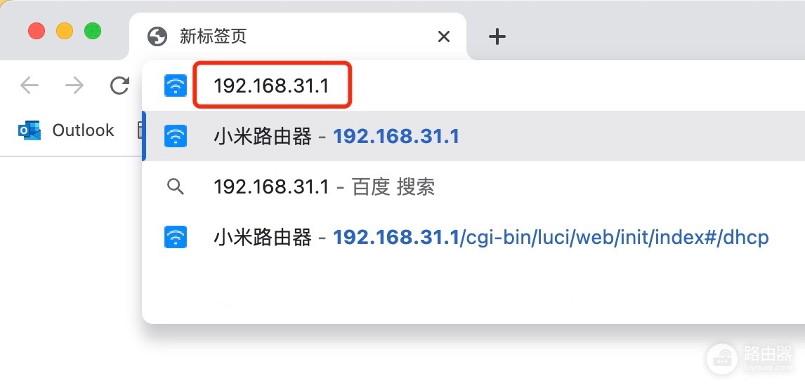 192.168.31.1手机进入浏览器打开