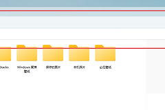 win11资源管理器顶部工具栏显示不全怎么办？文件资源管理器加载异常解决方法