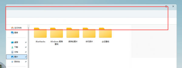 win11资源管理器顶部工具栏显示不全怎么办?文件资源管理器加载异常解决方法