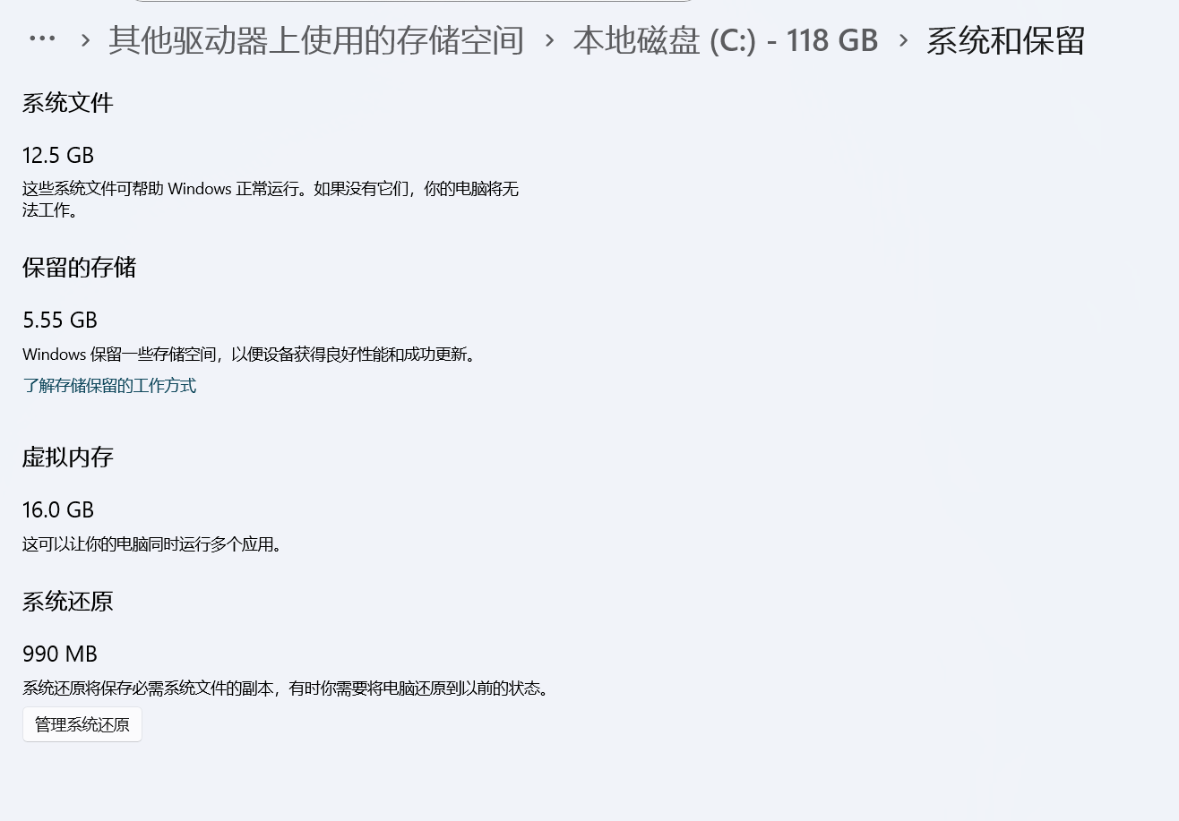 win10/win11虚拟内存设置不生效怎么办?分页文件迁移F盘修复教程