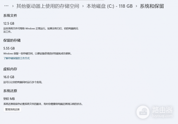win10/win11虚拟内存设置不生效怎么办?分页文件迁移F盘修复教程