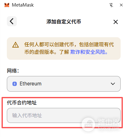 合约地址和钱包地址有什么区别?怎么区分这两种地址