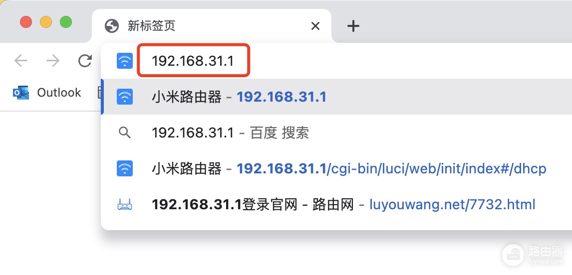 小米路由器上网怎么设置?首次安装小米路由器的设置教程