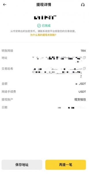 购买比特币入门实操！OKX注册、认证、入金、买入全流程