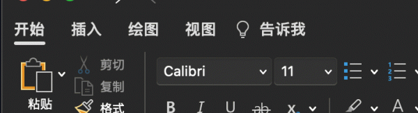 onenote隐藏作者缩写方法:去掉内容容器右上角字母教程