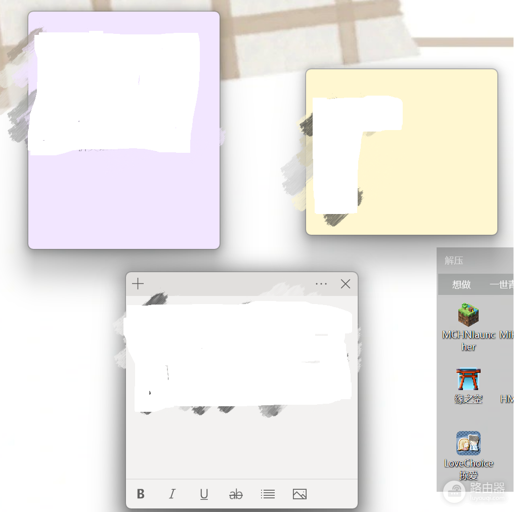 win10便签不显示工具栏怎么办?sticky notes格式栏消失解决方法