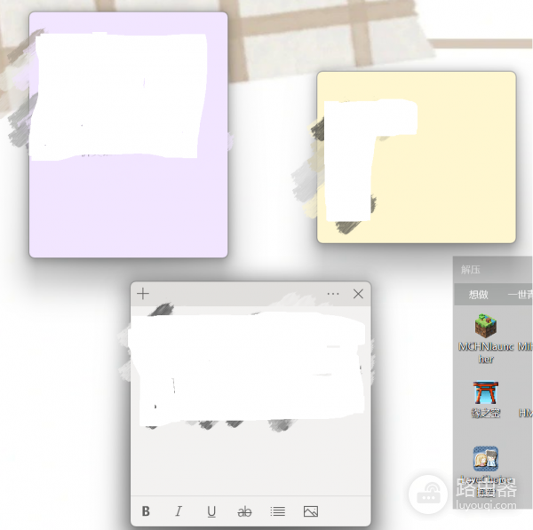 win10便签不显示工具栏怎么办？sticky notes格式栏消失解决方法