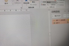 ppt动画单击时与上一动画之后区别？office自动播放设置教程