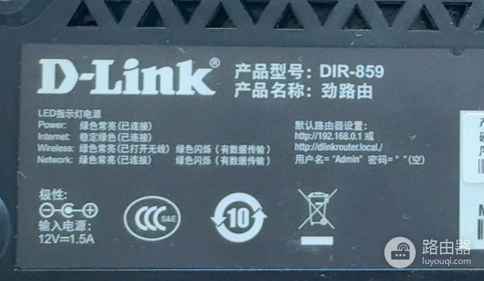192.168.0.1手机登陆入口wifi设置
