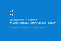 win7蓝屏用命令提示符方式是什么