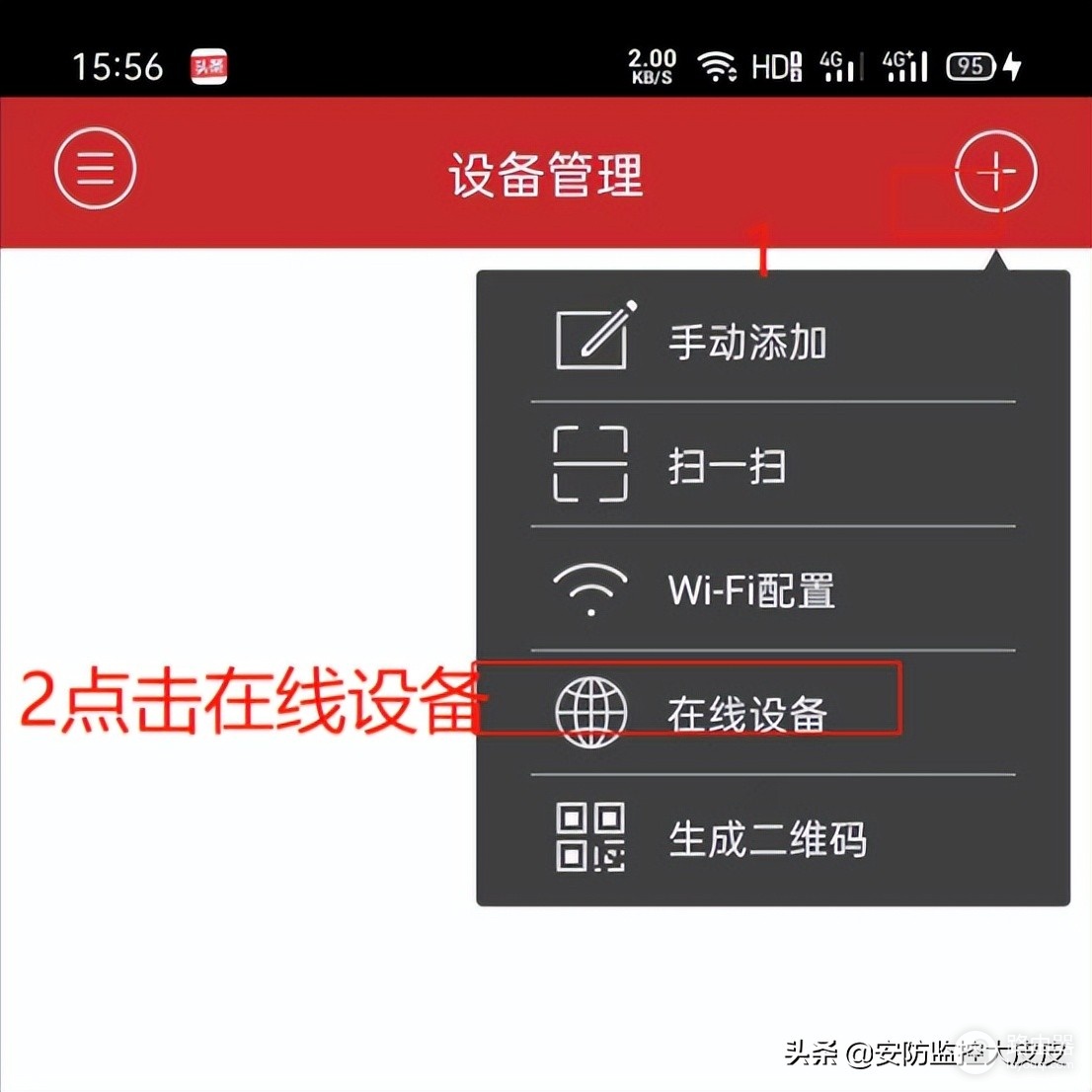 手机也可以调试摄像头-手机也可以调试摄像头嘛